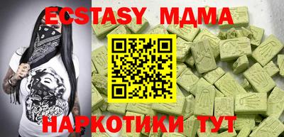 дистиллят марихуана Абакан