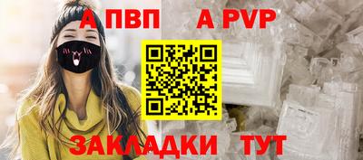 стафф Азнакаево