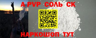 стафф Азнакаево