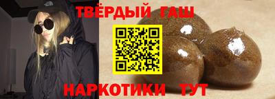 дистиллят марихуана Абакан