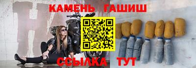 гашиш Абинск