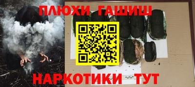 apvp Абинск