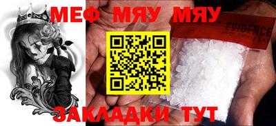 дистиллят марихуана Абакан