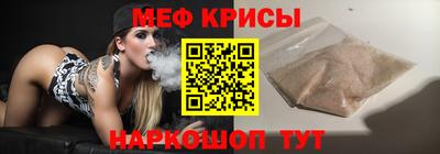 стафф Азнакаево