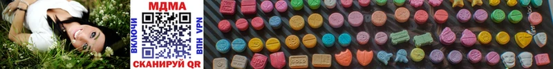 MDMA Molly  Алушта 