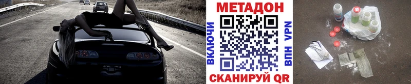 МЕТАДОН мёд  кракен рабочий сайт  Алушта 