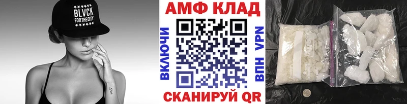 Метамфетамин мет  наркотики  Алушта 