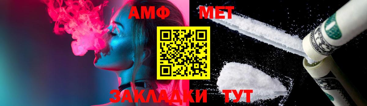 Метамфетамин винт  Вход с VPN  Метамфетамин винт  Алушта 