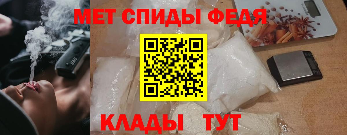 Метамфетамин Methamphetamine  Метамфетамин Methamphetamine  Алушта 