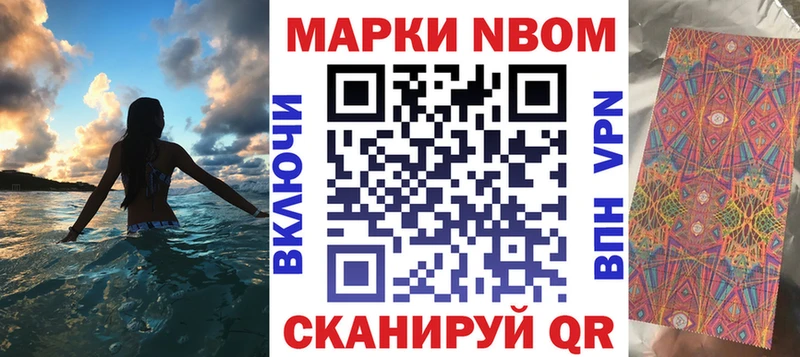 Наркотические марки 1,5мг  где найти   Алушта 