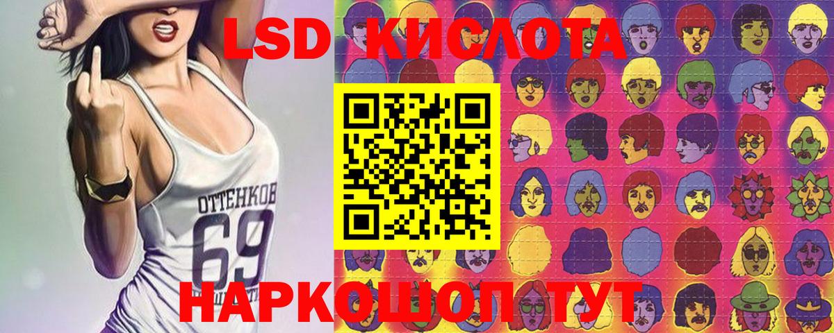 Марки NBOMe 1500мкг  Марки NBOMe 1500мкг  Наркотические марки  Алушта 