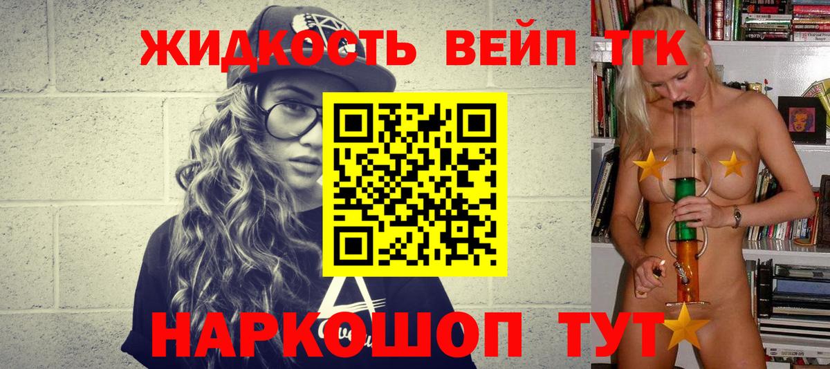 сколько стоит  Алушта  Дистиллят ТГК гашишное масло 