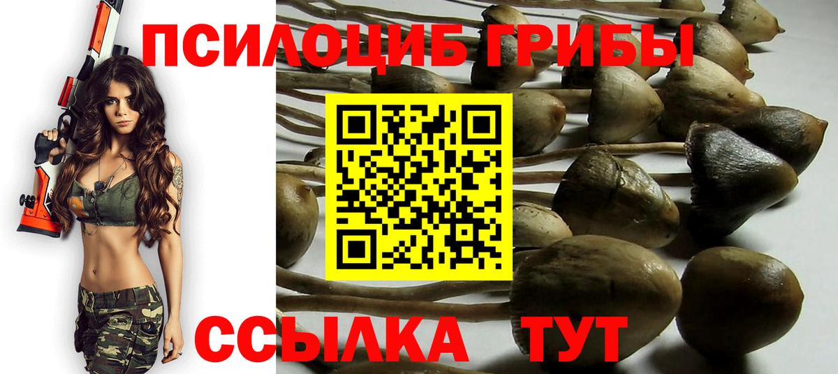 Кокаин  ГАШИШ  Алушта  Экстази  COCAIN  Гашиш  Мефедрон  Меф МЯУ МЯУ кристаллы  Вход с VPN  Каннабис 