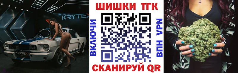 где купить наркоту  Алушта  Бошки марихуана THC 21% 