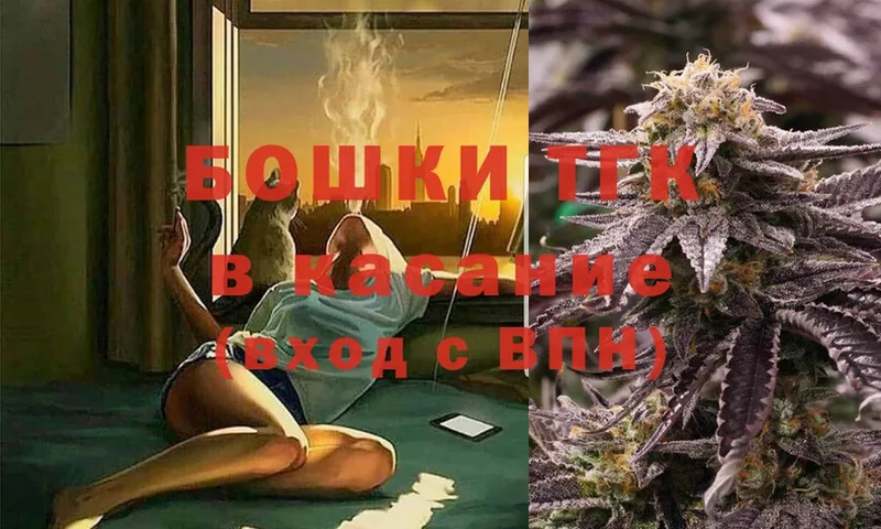 Марихуана Bruce Banner  как найти закладки  Алушта 