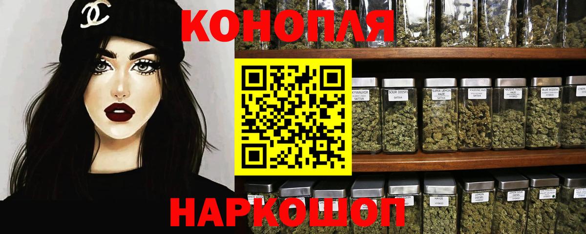 Шишки марихуана марихуана  Каннабис конопля  Канабис OG Kush  Алушта 